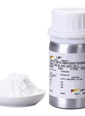 黑坑dmpt溴化物试剂信息素诱