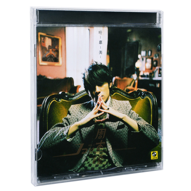 官方正版专辑 周杰伦 叶惠美 CD+写真歌词册 环球唱片新版 晴天