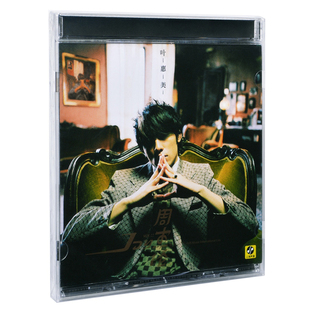 现货 官方正版专辑 周杰伦 叶惠美 CD+写真歌词册 环球唱片新版
