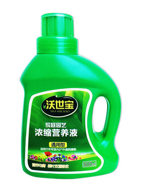 营养液通用型多肉绿萝水培花草