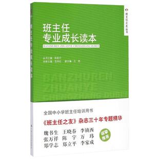 佐伯千津的美肌课堂 日本日经商业出版 编著;厉晓静 译 正版书籍 新华书店旗舰店文轩官网 河北科学技术出版社