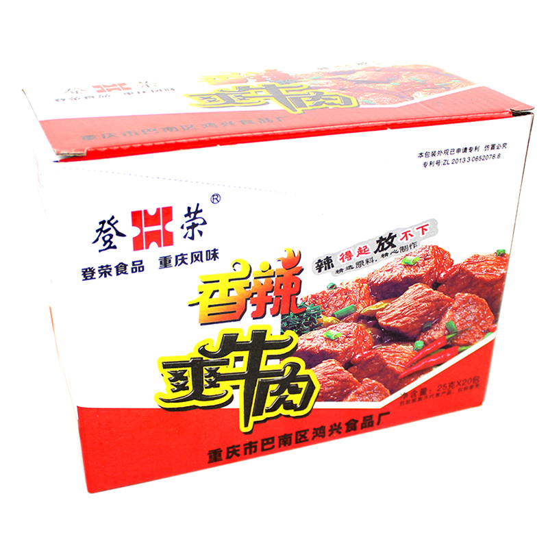 登荣香辣爽牛肉23g*20袋麻辣牛肉干辣条办公休闲零食小吃重庆特产