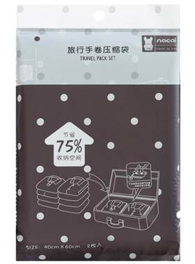 旅行收纳袋手卷拉杆大中小号