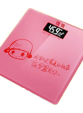 楠松盲人老年语音播报家用体重秤