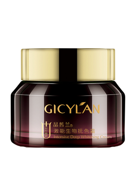 晶皙兰药草清净抑制黑色素化妆品