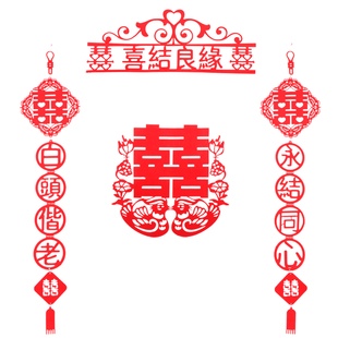 婚礼新房布置拉花喜字婚房装饰门帘结婚创意房间卧室门浪漫对联喜