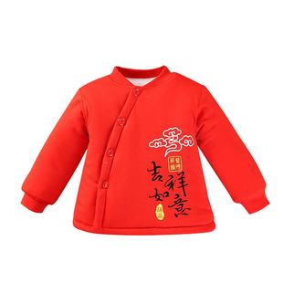 大红色新年装冬季纯棉加棉袄男女宝宝加厚棉服婴儿幼童衣服贴身内