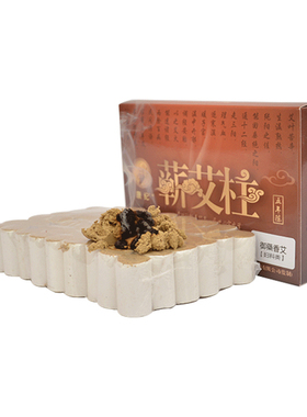 正品怡香女性专用艾灸条