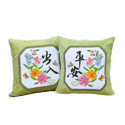 新款花草出入平安一对抱枕套线绣