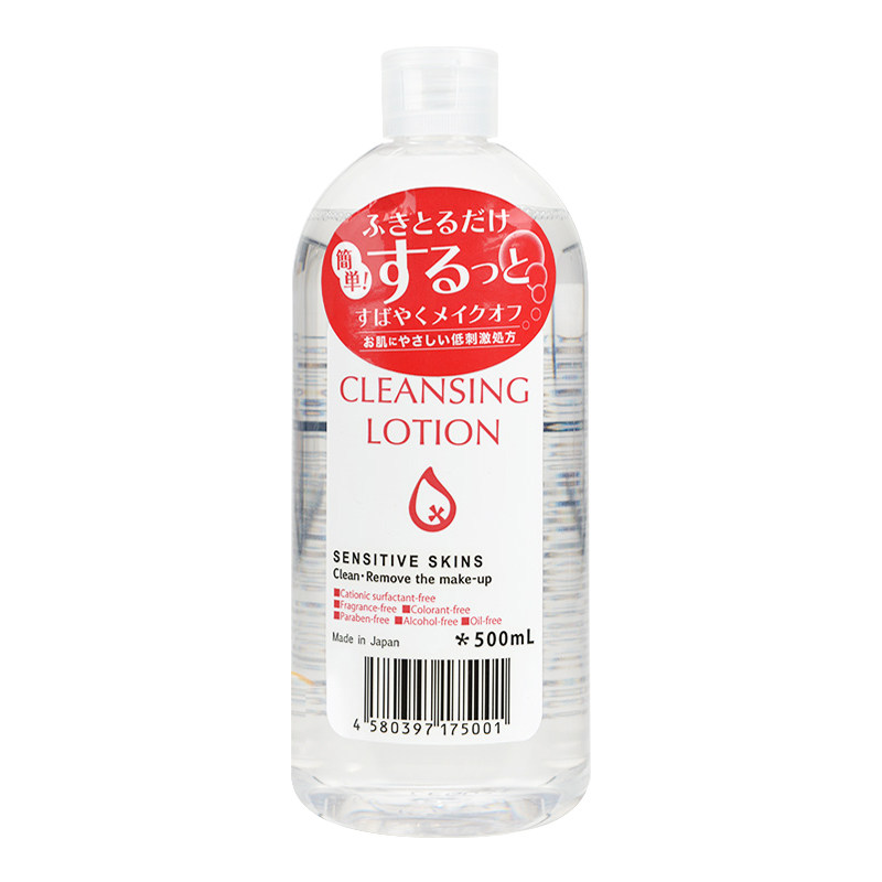皇后日本500ml深层脸部卸妆水