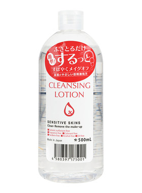皇后日本500ml深层脸部卸妆水