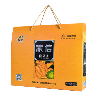 内蒙古特产礼盒罐装南瓜子包邮