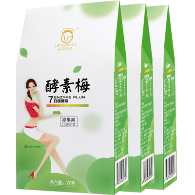 增强版10盒官网旗舰店酵素青梅孝素梅子随便果可搭配非清肠排宿便