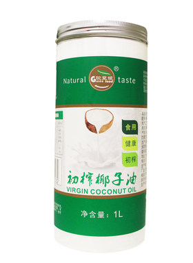 海南特级初榨椰子油琬豆娘
