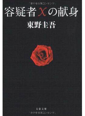 直木赏,本屋大赏,日本本格推理小