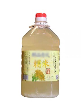 桃花果酒刺梨桂花玫瑰青梅桑葚酒蓝莓杨梅甜酒5斤桶装贵州花果酒