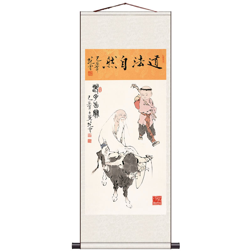 古画卷轴字画庄周梦蝶客厅挂画