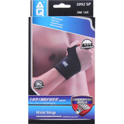 AQ50905092SP护腕运动羽毛球