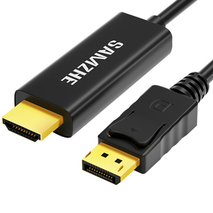 山泽Dispyport转HDMI公对公ZX-190 ZX-33 DP转HDMI 10DH DPTH10电脑电视投影仪线4K高清连接线 1.2版公对