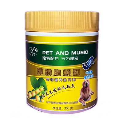 狗猫美毛护肤亮毛爆毛改善掉毛