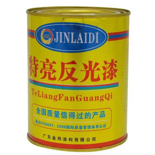 反光漆丙烯酸树脂标线黄色广告车牌高速防撞梁涵洞交通珠光反光粉