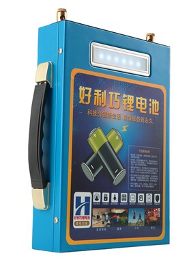 大容量小体积200ah安超轻锂电池