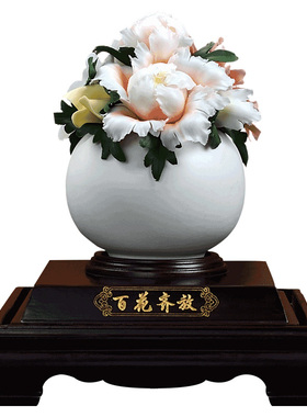 陶瓷花家居客厅装饰摆件