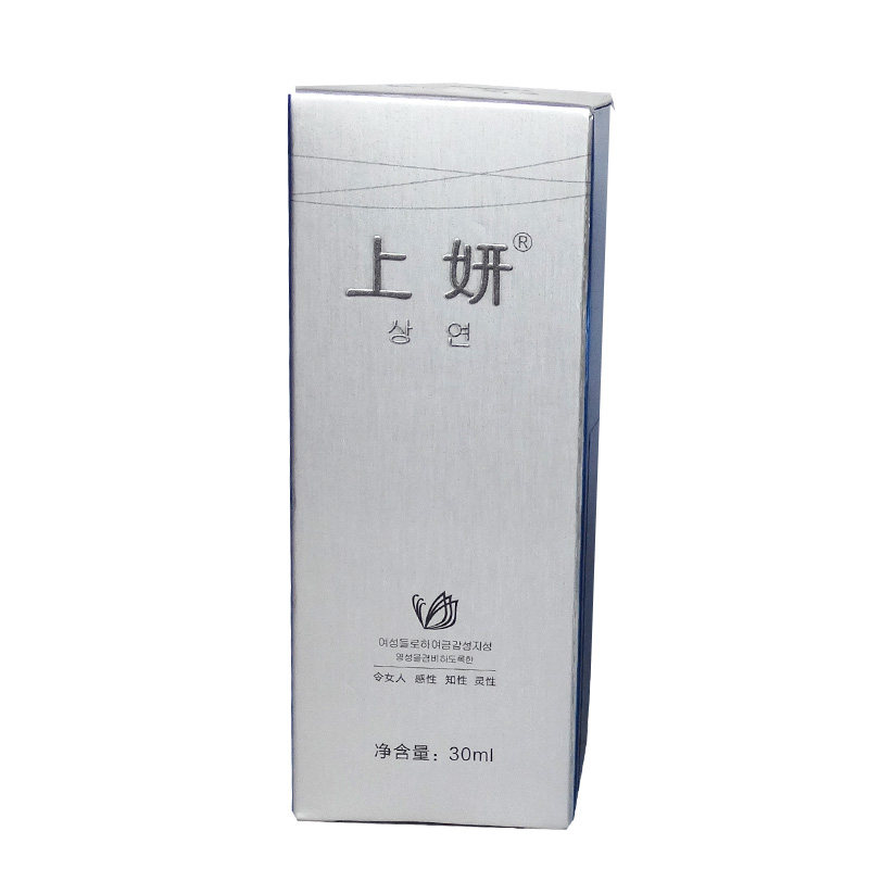上妍水动力补水精华液