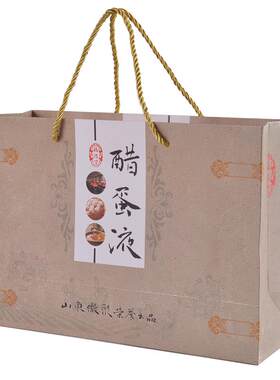 醋蛋液官方正品醋蛋归元液