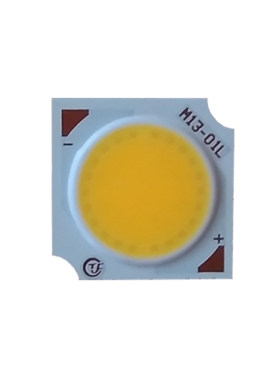 轨道灯高亮cob30w圆形集成光源