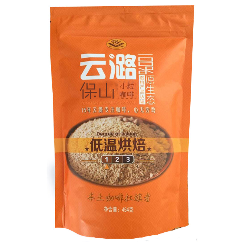 低温灌肠粉 云潞灌肠咖啡 低温灌肠粉 洗肠 葛森疗法安利肠排