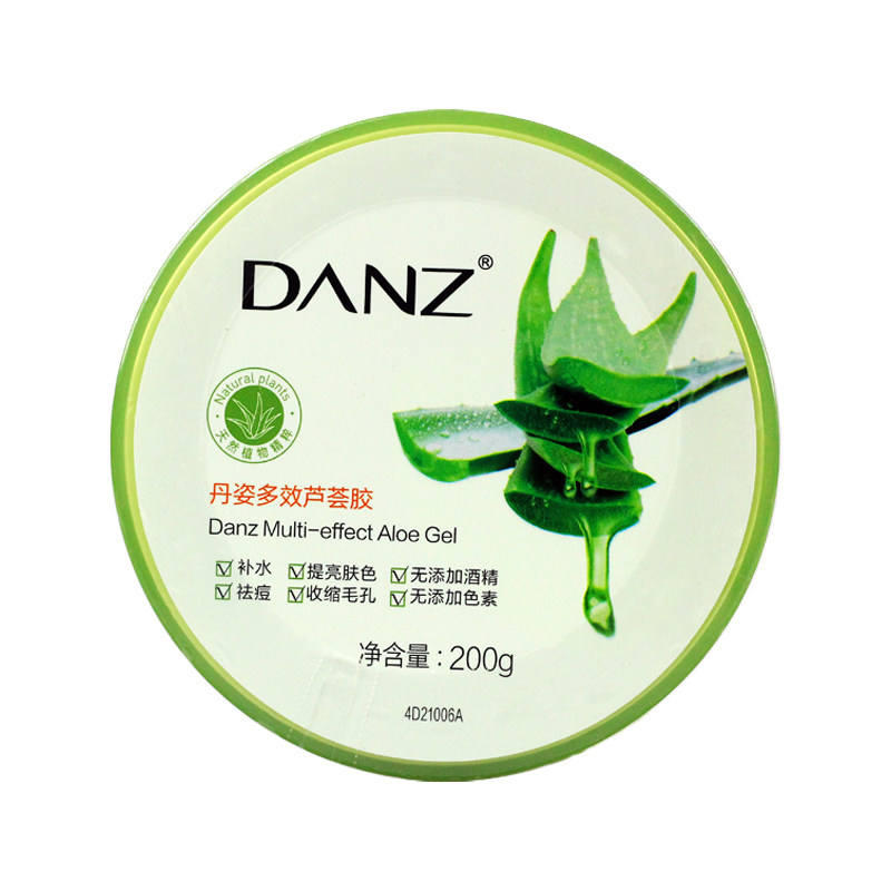 补水保湿晒后修护睡眠面膜芦荟胶