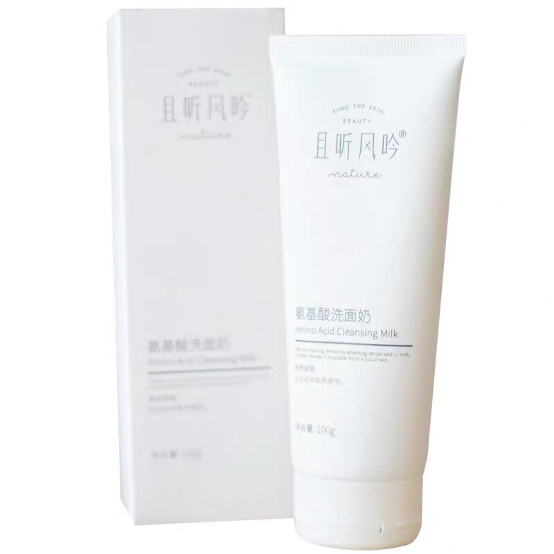 氨基酸清洁多泡且听风吟任何肤质