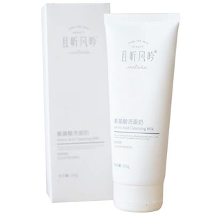 且听风吟洗面奶氨基酸表活净颜膏洗面奶洁面温和泡沫深层清洁毛孔