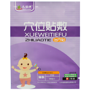 聪贝娃穴位压力刺激贴小儿穴位贴敷消积消食脾胃福宝贝娃娃推拿