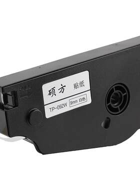 硕方线号机tp7076i869MM银色黄色