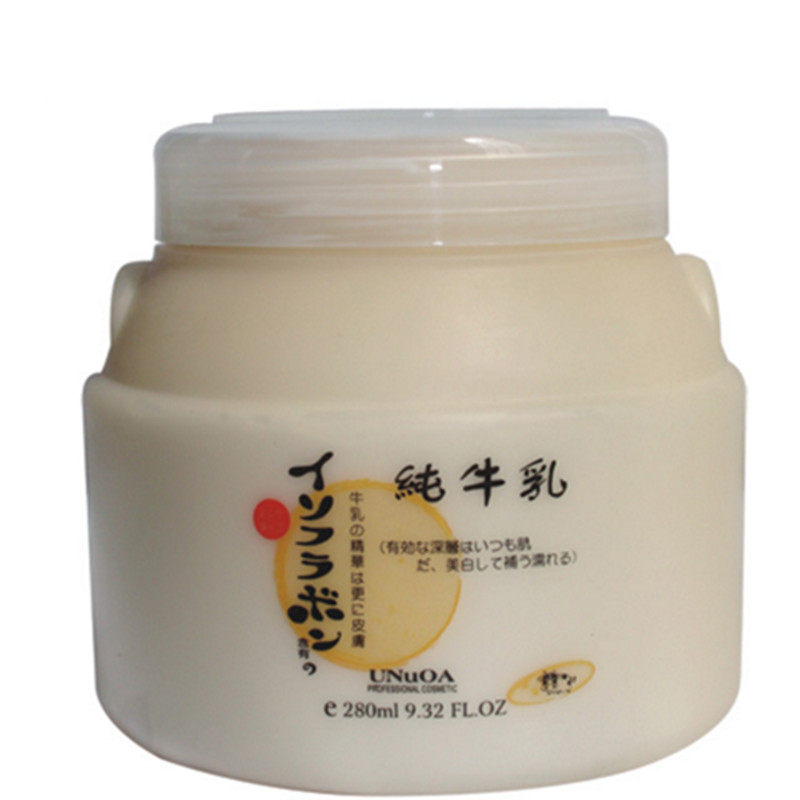 身体温和去角质素豪莎妮