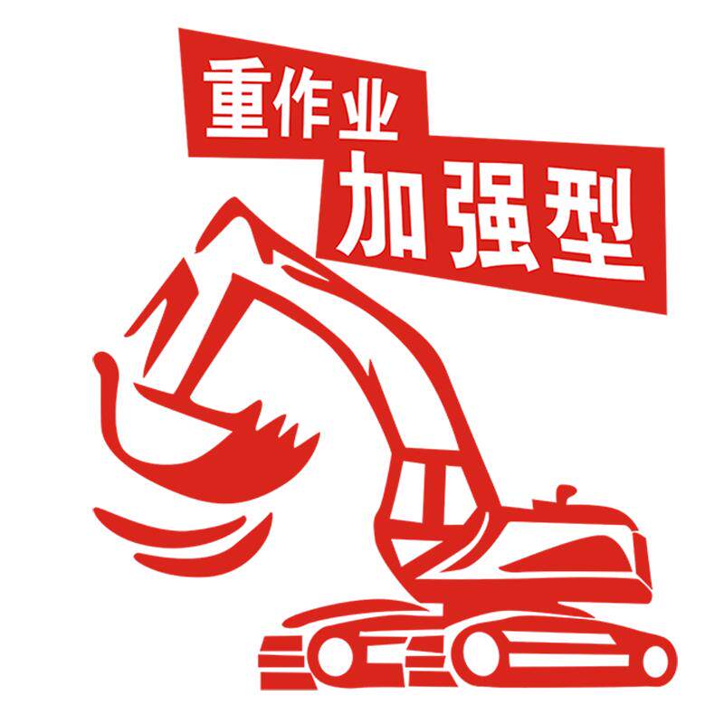 挖机出租电话号码广告反光车贴纸