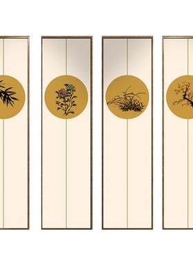 新中式风四联水墨茶室装饰挂画