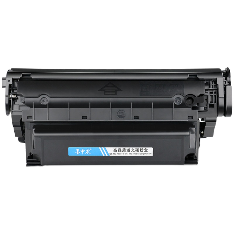 墨中龙适用惠普m1005硒鼓hp12a hp1020 hp1020plus hp1010 hp1018 m1005mfp打印机墨盒q2612a硒鼓佳能lbp2900