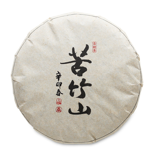 2011年苦竹山普洱古树老生茶干仓存放春茶陈韵蜜香包邮