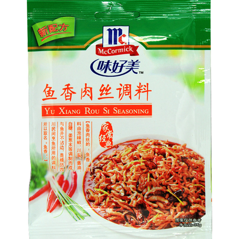 味好美方便速食家常菜调料