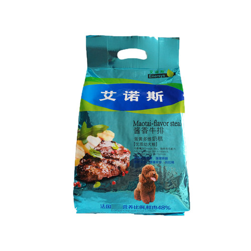 艾诺斯幼犬粮补钙美毛祛泪痕小型狗粮牛肉味泰迪萨摩1kg2斤包邮