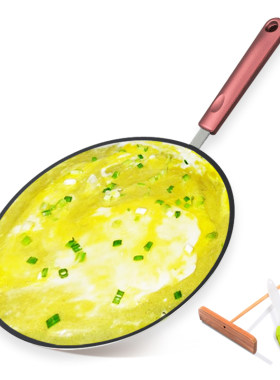 煎饼果子锅煎饼锅鏊子手抓饼家用