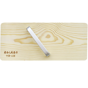 刀削面专用面团托板 削面木板不伤手 削面托板 刀削面面板面板子