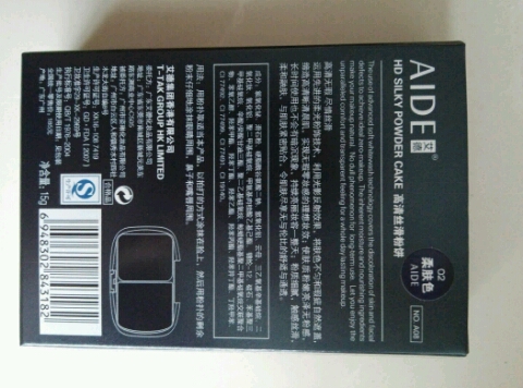Aide/艾德 美白遮瑕粉饼怎么样好用吗是名牌吗，真实使用体验（经典国货品牌）,第3张