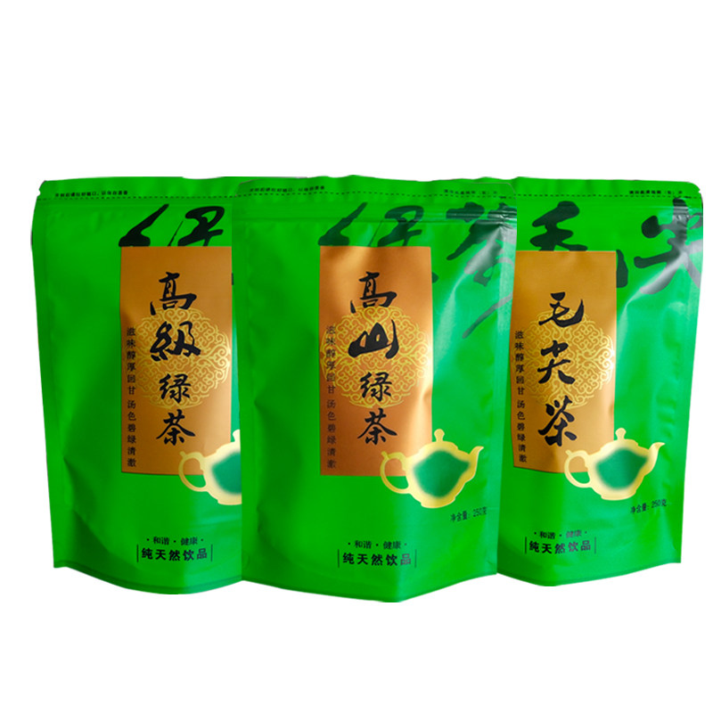 加厚磨砂毛尖茶高山包装一斤袋子