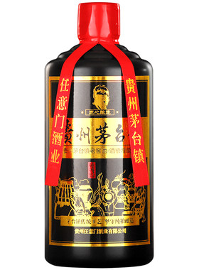贵州茅台镇国标酱香酒53度纯粮食