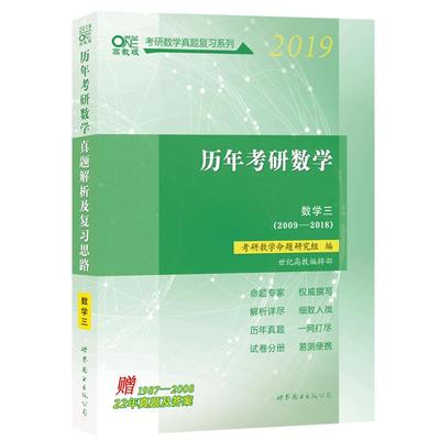 李艳芳考研数学冲刺模拟预测3套卷数学一数学二数学三2021年2022年2023年电子版PDF