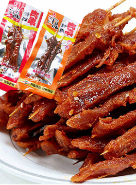 齐晶炭烧味办公室肉串包邮
